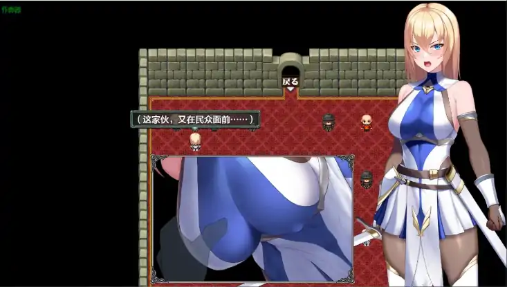 图片[5]-安卓+电脑【日系RPG/作弊/巨乳/动态】诅咒祝福之淫纹精灵骑士1.01 骑-大壮游戏