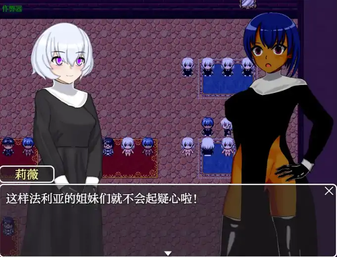 图片[6]-安卓+电脑【日系RPG/作弊/褐皮】蕾的迷宫与沉沦之城1.0 骑-大壮游戏