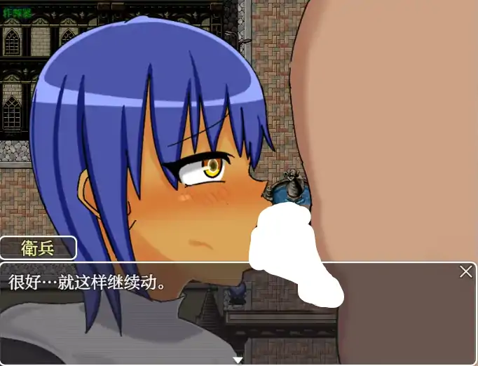 图片[4]-安卓+电脑【日系RPG/作弊/褐皮】蕾的迷宫与沉沦之城1.0 骑-大壮游戏