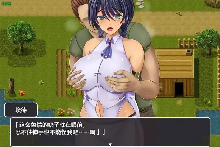 图片[2]-安卓+电脑【日系RPG/作弊/巨乳/泳装】奥林匹斯禁书1.0 骑-大壮游戏