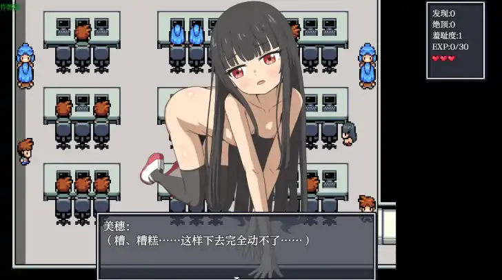 图片[4]-安卓+电脑【日系RPG/作弊/露出/萝莉】校园全裸露出散步1.01 骑-大壮游戏