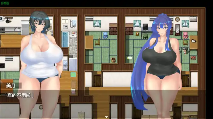 图片[6]-安卓+电脑【日系RPG/作弊/巨乳/青梅竹马】退魔师瑞纪之被诅咒的秘宝传说1.01 骑-大壮游戏