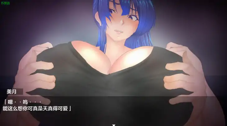 图片[3]-安卓+电脑【日系RPG/作弊/巨乳/青梅竹马】退魔师瑞纪之被诅咒的秘宝传说1.01 骑-大壮游戏
