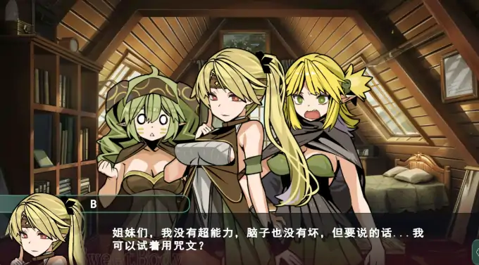 图片[4]-PC电脑版【日系RPG/学生/NTR】前往爱之巢穴～2.0.0 官中 步-大壮游戏