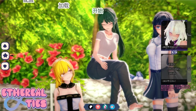 图片[1]-安卓+电脑【日系SLG/动态/女同】虚幻的羁绊v0.6步-大壮游戏