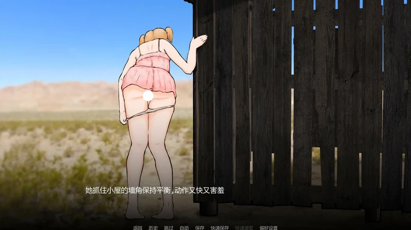 图片[6]-安卓+电脑【欧美SLG/巨乳/熟女】外壳 v0.0.2步-大壮游戏