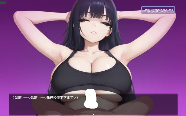 图片[5]-安卓+电脑【日系RPG/作弊/反向NTR】诱惑学园2.07 骑-大壮游戏