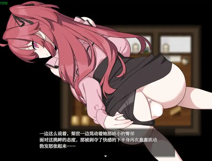图片[4]-安卓+电脑【日系RPG/作弊/后宫】巨乳女仆无人岛后宫1.0 骑-大壮游戏