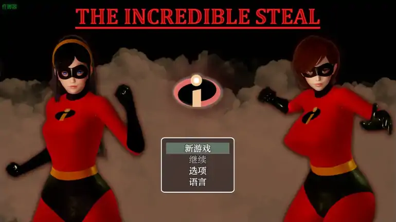 安卓+电脑【亚洲RPG/作弊/动画】逆命之择2.0完结版 步-大壮游戏