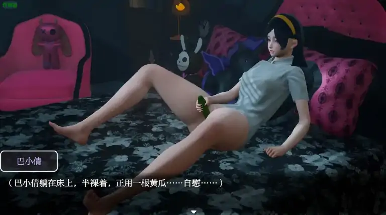 图片[2]-安卓+电脑【亚洲RPG/作弊/动画】逆命之择2.0完结版 步-大壮游戏