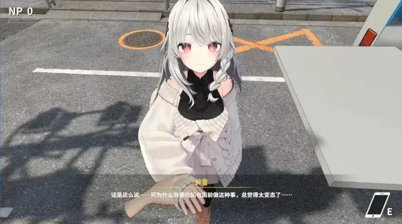 图片[5]-PC电脑【日系SLG/动态/NTR】NTR大师V0.5步-大壮游戏