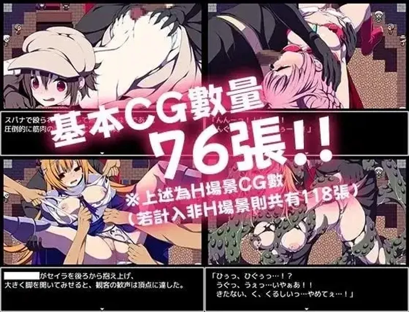 图片[11]-安卓+电脑【日系RPG汉化】竞技场剥衣匠RPG.v20260904 官中 骑-大壮游戏