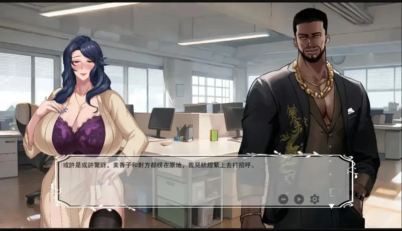 图片[4]-电脑版【ADV类型CV】QOS♠Wife3染成黑色的人妻 v1.0 官中 骑-大壮游戏
