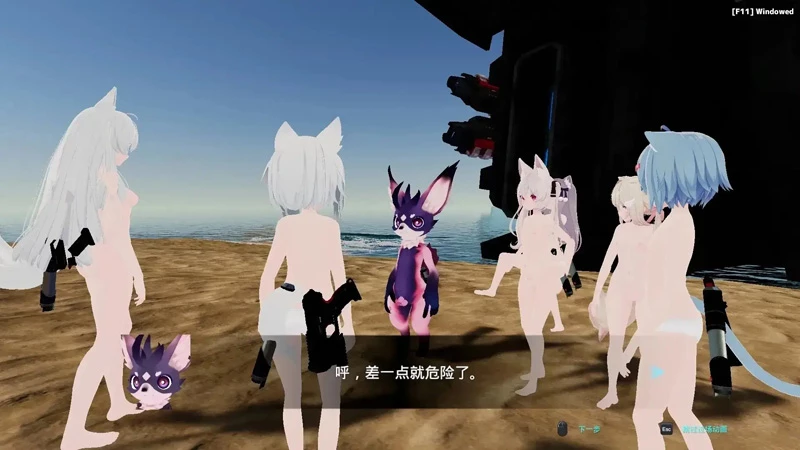 图片[10]-电脑版【3D/ACT动态】H版方舟 NEKOTTO岛 V1.55+DLC 官中 步-大壮游戏