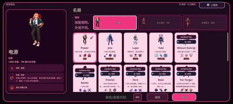 图片[7]-安卓版【日系RPG/割草/汉化】性爱部落幸存者v0.3.3 骑-大壮游戏