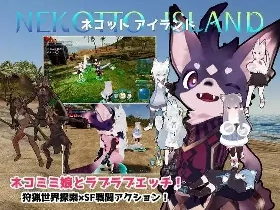 图片[12]-电脑版【3D/ACT动态】H版方舟 NEKOTTO岛 V1.55+DLC 官中 步-大壮游戏