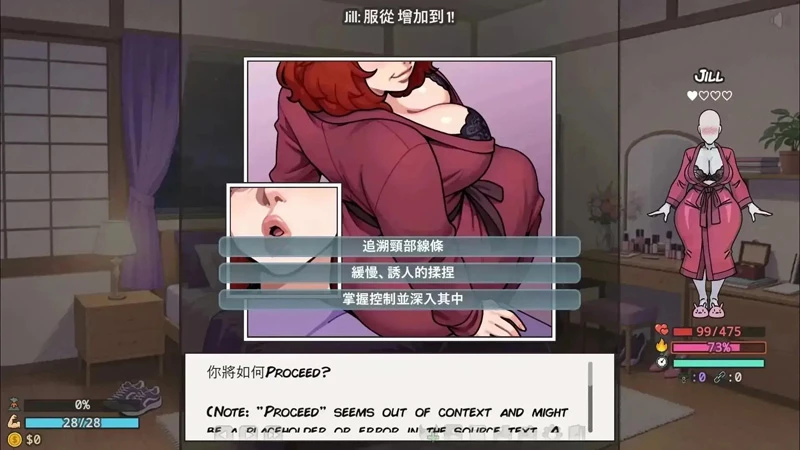图片[10]-安卓+电脑【SLG动态】后宫天堂 v0.3.4.2 官中 步-大壮游戏