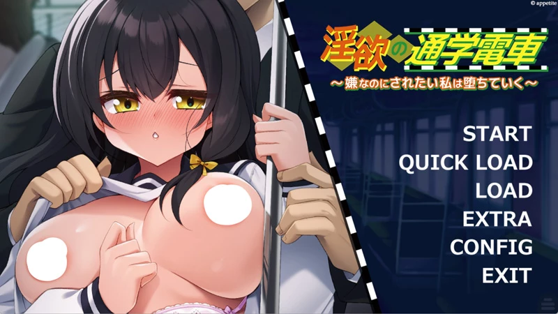 图片[1]-安卓版【ADV类型CV】淫欲通学电车v1.0 骑-大壮游戏