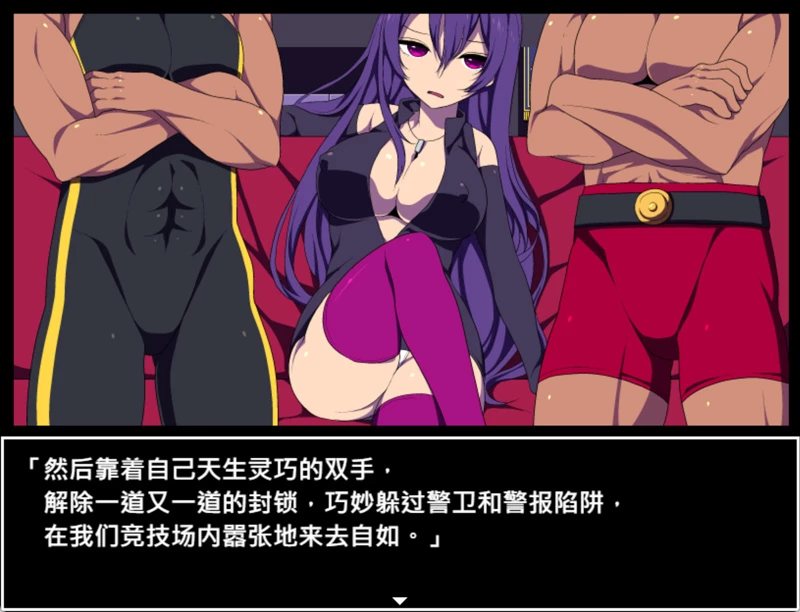 图片[2]-安卓+电脑【日系RPG汉化】竞技场剥衣匠RPG.v20260904 官中 骑-大壮游戏