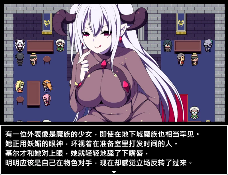图片[4]-安卓+电脑【日系RPG汉化】竞技场剥衣匠RPG.v20260904 官中 骑-大壮游戏