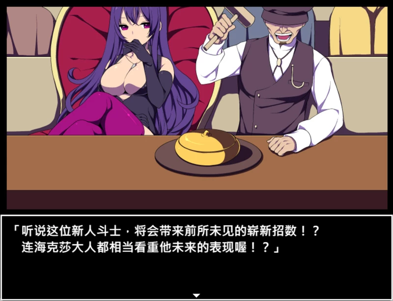 图片[5]-安卓+电脑【日系RPG汉化】竞技场剥衣匠RPG.v20260904 官中 骑-大壮游戏