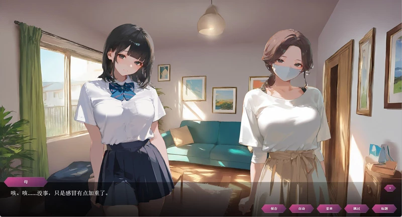 图片[4]-安卓+电脑【SLG动态/CV】清楚●●会成为房东的肉便器 瞒着处男男友被寝取调教的30天 骑-大壮游戏