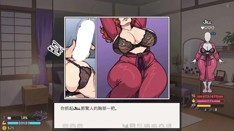 图片[11]-安卓+电脑【SLG动态】后宫天堂 v0.3.4.2 官中 步-大壮游戏
