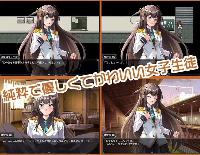 图片[2]-安卓+电脑【日系RPG/汉化】JK纯洁少女教育课程v20260905 骑-大壮游戏