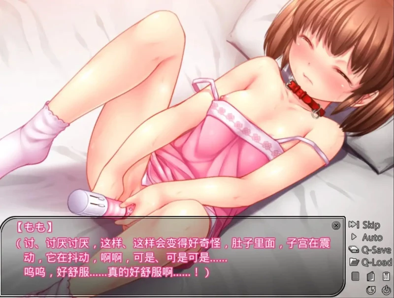 图片[6]-安卓版【ADV/动态/CV】噗噗妹妹v1.0 骑-大壮游戏