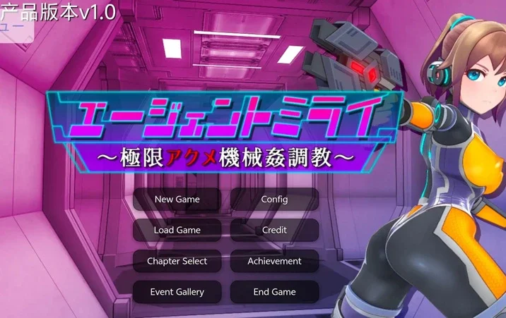 安卓版【SLG汉化】极限机械奸调教v1.0 骑-大壮游戏