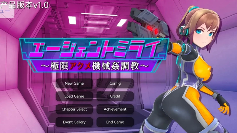 图片[1]-安卓版【SLG汉化】极限机械奸调教v1.0 骑-大壮游戏