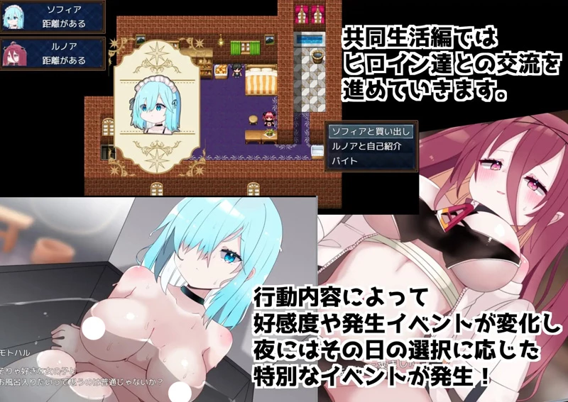 图片[4]-安卓+电脑【日系RPG/后宫女仆】多蕾艾 ～奴隶少女的疼爱方式 骑-大壮游戏