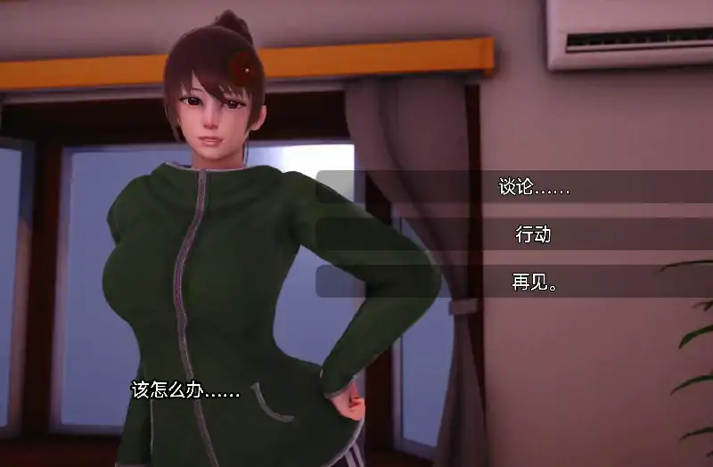 图片[10]-安卓+电脑【欧美SLG/步/后宫】内心的罪恶 v0.5.2步-大壮游戏